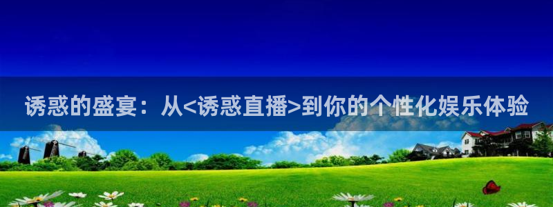 斗球直播怎么下载