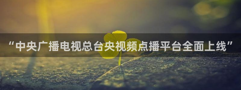 斗球直播怎么下载
